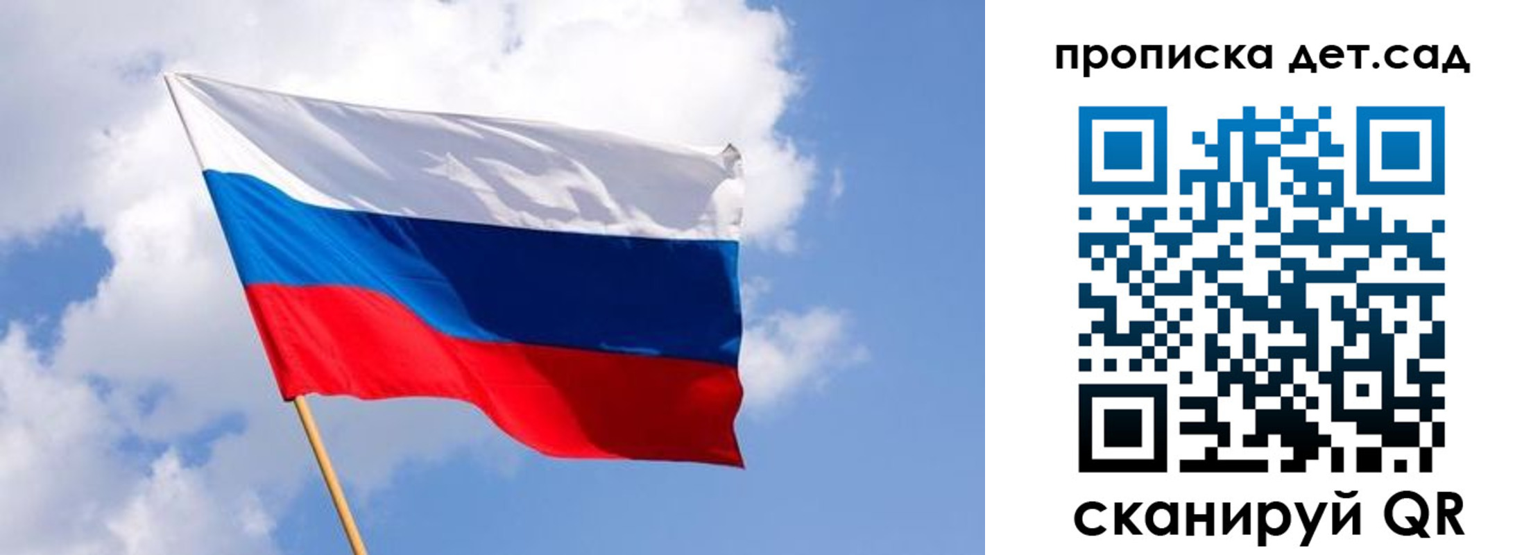 временная регистрация собственник в Белово