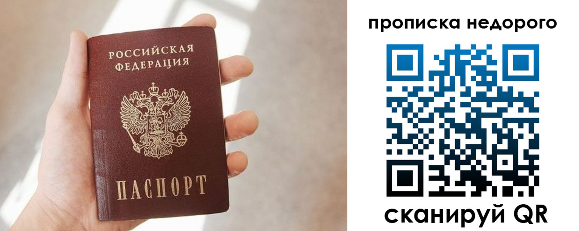 временная регистрация госуслуги в Белово